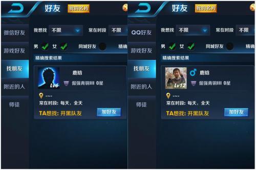 苹果系统加安卓好友,解锁好友新篇章