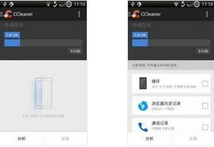 安卓系统清理软件评测,安卓系统清理软件评测报告