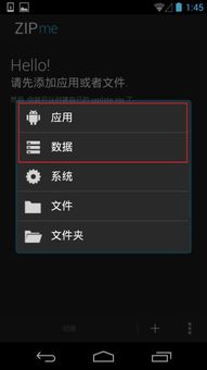 安卓刷系统解决卡