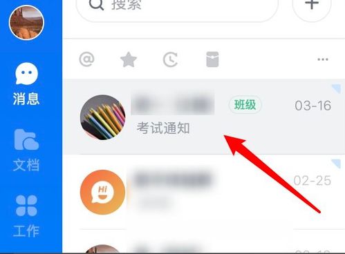 钉钉苹果安卓系统,钉钉苹果安卓系统兼容性全面解析