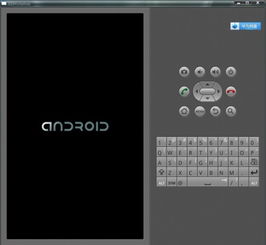 如何安装国外安卓系统