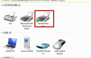 安卓系统pdf虚拟打印,Android系统PDF虚拟打印功能详解