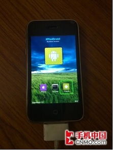 安卓苹果系统安装教程,轻松上手