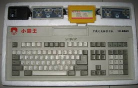 快易典安卓系统占用内存,快易典安卓系统内存占用解析与优化策略