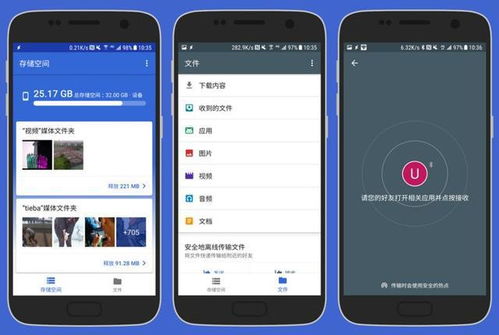 安卓go系统发布时间,从发布至今的变革与展望