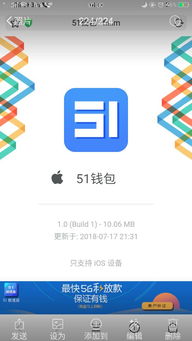 安卓系统app文件在哪,安卓系统APP文件生成位置概述