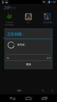 安卓系统如何刷包,轻松实现包生成与更新