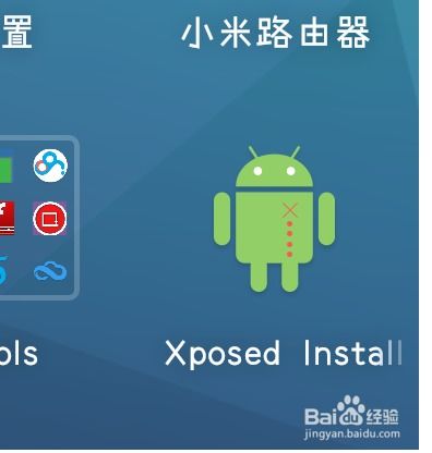 安卓系统农行app名字,尽在掌握