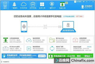 哪些安卓可以刷系统,兼容性解析与操作指南