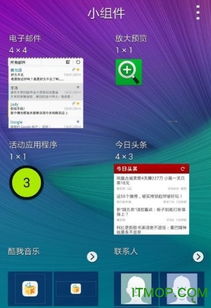 安卓4.4查看系统文件,揭秘文件系统布局与功能