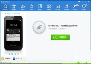 跳过安卓系统激活界面,轻松开启设备使用之旅