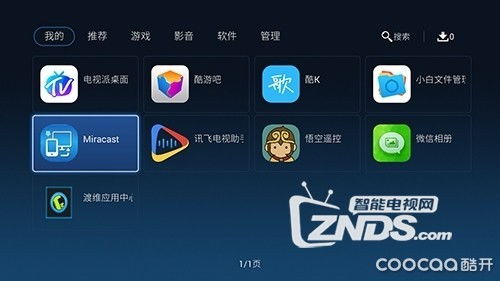 安卓系统的miracast功能,安卓系统无线投影的强大功能解析