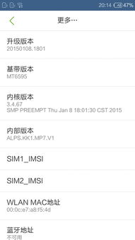 电脑刷安卓系统命令