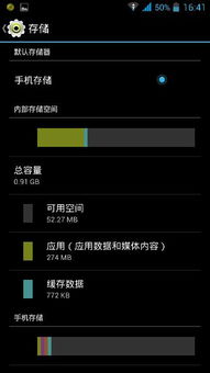 安卓软件系统默认位置,解锁智能生活新篇章