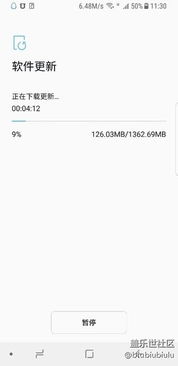 835旗舰升级安卓系统