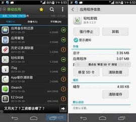 安卓系统会消失吗,揭秘原因与预防策略