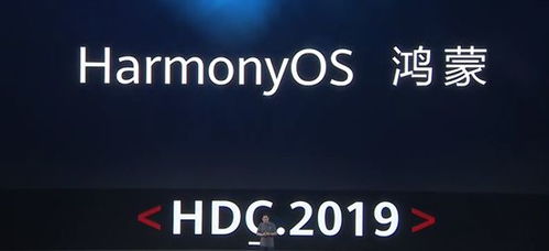 鸿蒙可用安卓系统么,畅享双系统无缝切换体验