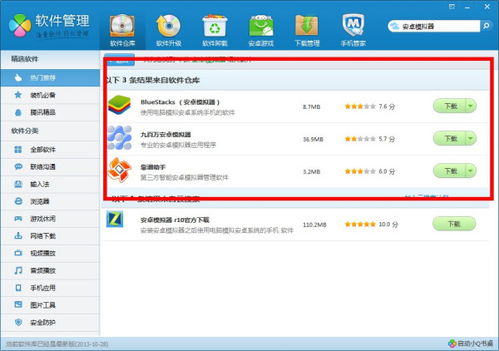 远程安装安卓系统教程,轻松实现设备升级与系统迁移指南