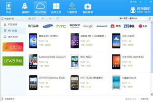 安卓系统刷机、越狱,深度解析与实操指南
