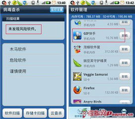 安卓系统贴吧Gif,趣味与创意的完美融合