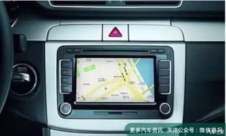 安卓8.1系统车载导航,智能出行新体验