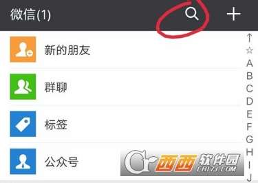 安卓系统的查找朋友,轻松查找与连接朋友的新方式