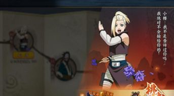 火影安卓和苹果系统