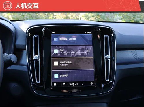 原生安卓系统的汽车,智能驾驶新篇章