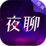 同城夜聊软件下载 