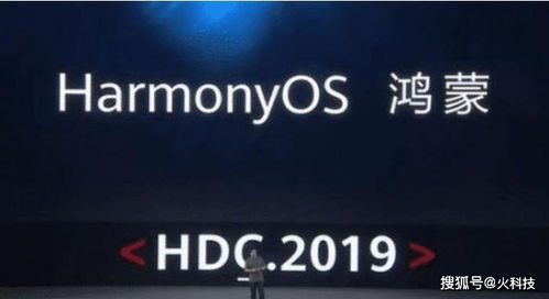 华为即将放弃安卓系统,迈向自主生态新篇章