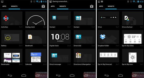 最有细节的安卓系统
