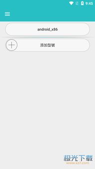 华为安卓系统去广告,广告净化之旅