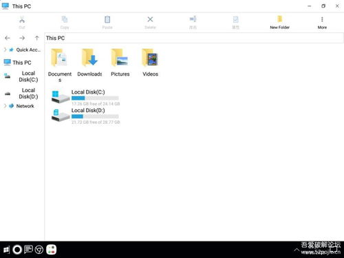安卓系统装win主题,体验经典桌面魅力