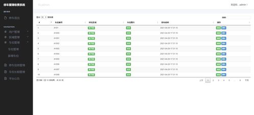 谷安卓系统收费,揭秘新时代智能设备生态变革