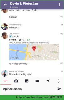 安卓app系统er图,基于ER图的安卓应用系统架构概述