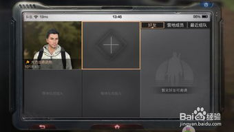 明日之后对安卓系统,探索末世生存的全新征程