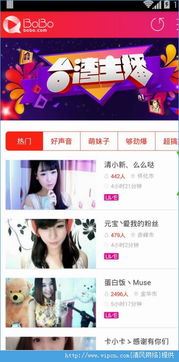 bobo直播安卓系统77277,深度解析新版本功能与亮点