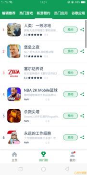 安卓系统谷歌服务收费,全面解析费用构成与影响