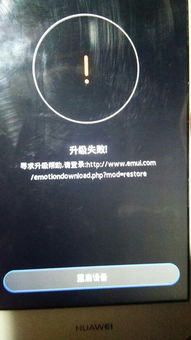 华为安卓系统密码忘了,解锁秘籍大揭秘