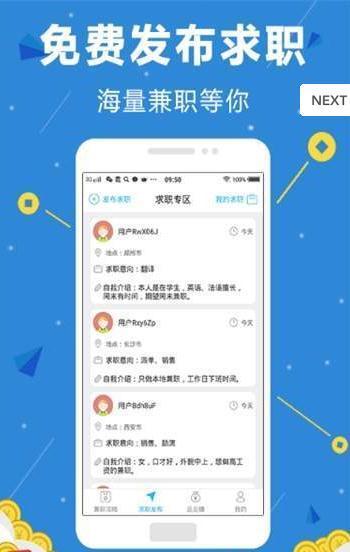 安卓系统兼职下载应用,应用下载攻略全解析