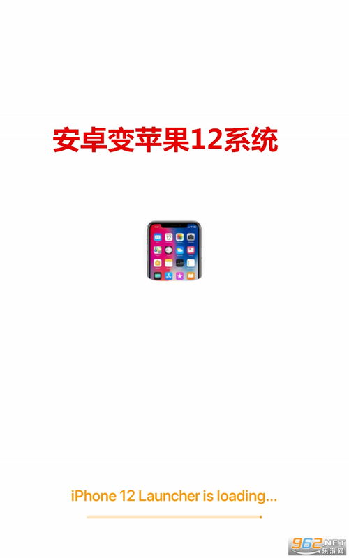 安卓苹果系统壁纸图片,安卓与苹果系统壁纸的视觉盛宴