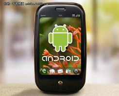 如何自己移植安卓系统,自己动手移植安卓系统全攻略