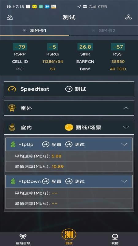 安卓系统0.fat,揭秘0.fat文件格式及其应用