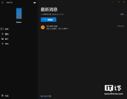 微软刷机安卓系统,体验全新操作体验