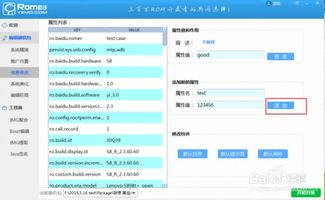 安卓基础系统升级,探索基础系统变革与创新之路
