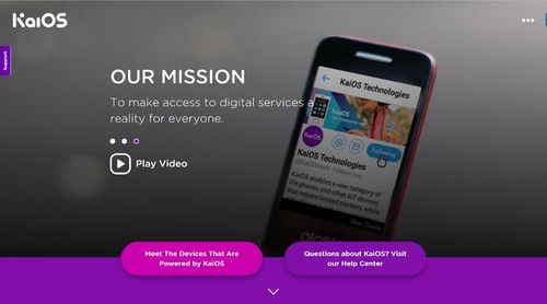 安卓老人机系统下载