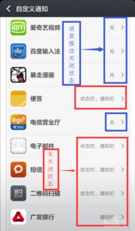 安卓系统查询推送消息,Android系统推送消息生成技术解析