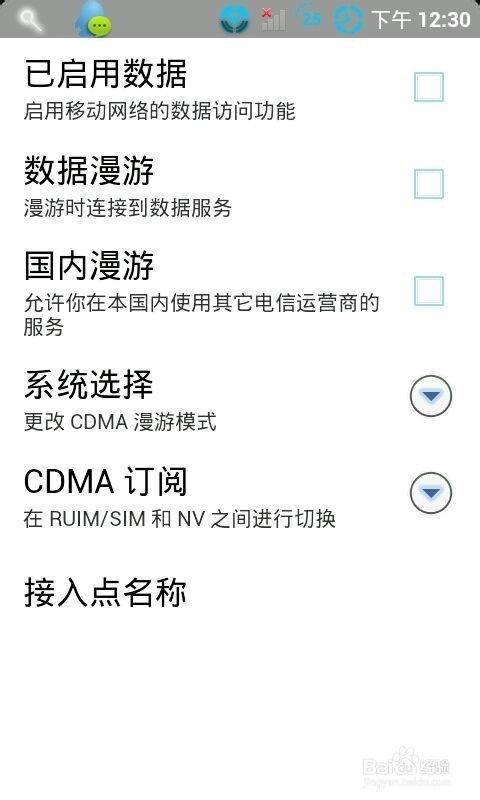 安卓怎么快速激活系统,一键启动高效体验