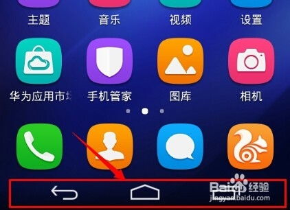 隐藏安卓系统虚拟按键,揭秘安卓系统虚拟按键的隐藏技巧与操作指南