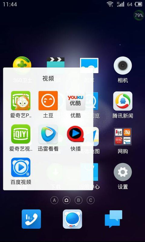 安卓系统怎样看电视,一站式观影体验指南